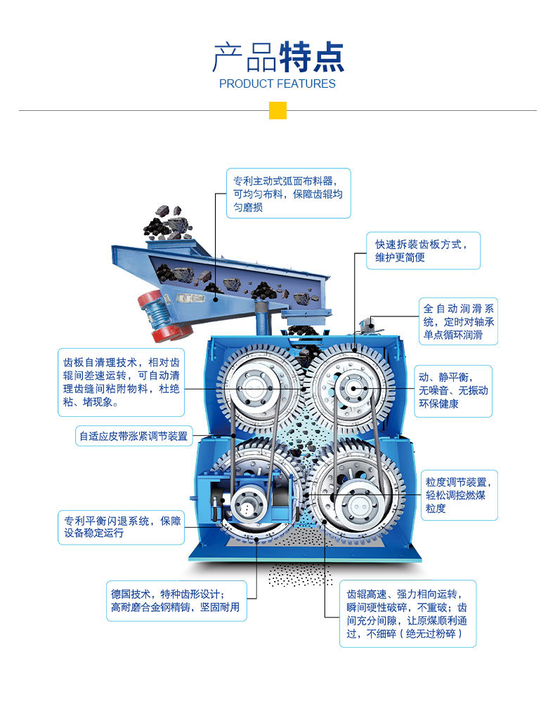 四齿辊破碎机_06.jpg