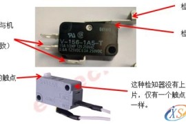 【原创】模具上检知器的作用与安装方法（图文教程）