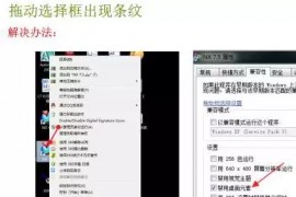 UG模具设计常见的一些问题解决方法及默认设置说明