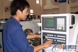 10年数控车床老师傅的操作技巧与车刀刃磨操作口诀，绝对棒！ ...