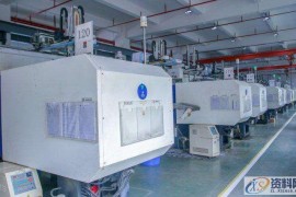 注塑模具浇注系统要如何设计？