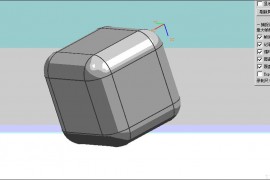 UG去掉非参图档圆角的办法（图文教程）