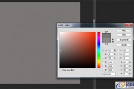 手把手教你PS绘制一个音箱图标(图文教程)