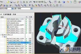 UG数控编程－5个提高UG编程速法的步骤