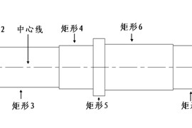 CAD技巧:使用构造工具构建特征（图文教程）