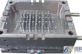 塑料模具分型面选择（三）塑料模具分型面选择（三）