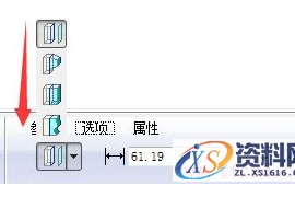 中望3D和Proe偏移命令怎么用（图文教程）