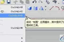 UG中的三维图如何导出成CAD的二维图