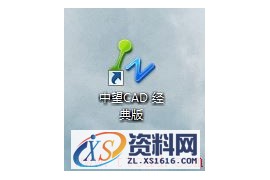 中望CAD进行倒角操作（图文教程）