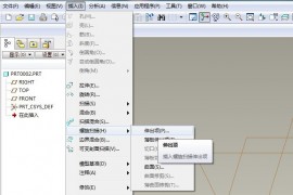 Pro/E中trajpar函数妙用、trajpar函数创建螺旋电缆