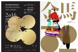 平面设计一用金色就变俗，那是你不会用平面设计一用金色就变俗，那是你不会用