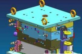 何谓“模具设计”及其模具设计步骤！