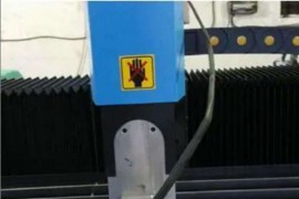 浅谈数控切割设备选型要点