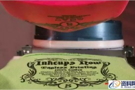 表面处理方法之移印工艺实例