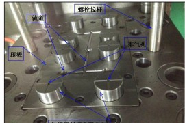 不发，一发就惊天动地！洗发瓶盖前模神奇的铁桶斜顶座！