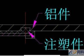 模具设计：1.0mm压定位孔断针问题及解决方案