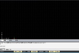浩辰教程机械2012：（15）提高绘图效率技巧（图文教程）