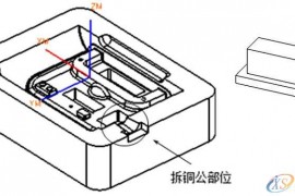 模具制造电火花加工中拆铜公的注意事项