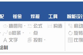 3D建模教程:塑料矿泉水瓶