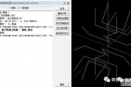 彻底解决后处理程序坐标系累加问题