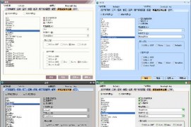个性设计利器之中望CAD界面定制（图文教程）