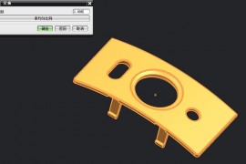 模具设计之产品缩水