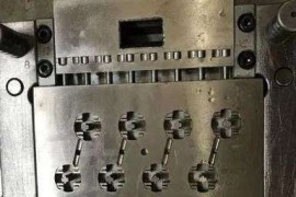 注塑模具加工过程中出现溢料的原因及解决方法