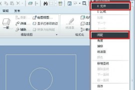 快速更改proe工程图中剖面线的间距教程