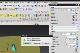 5种UG编程借助辅助体优化刀路的方法，不收藏就亏大了！