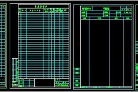 浩辰教程机械2012：(61)表格导出与汇总（图文教程）