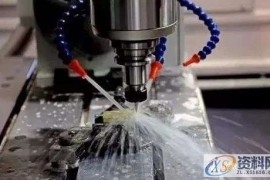 闯祸了，撞刀了怎么办？如何避免数控机床撞刀的几种方法