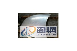 分享液压成型技术在汽车车身轻量化技术上的应用