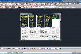 PRESSCAD2005_Win_32-64bit软件下载