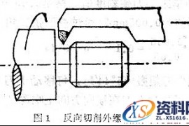 那些超实用的车工技能大全