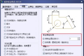 ZWCAD中的尺寸和比例因子相关概念（图文教程）