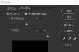ps抠章详细教程，看这里~