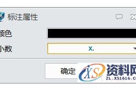 使用中望3D进行花瓶设计与渲染（图文教程）