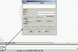 基础CAD教程(7)_ 编辑复杂对象（图文教程）