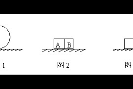 弹力计算（图文教程）