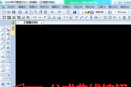 在CAXA中如何根据数学公式和参数表达式绘制曲线（图文教程） ...