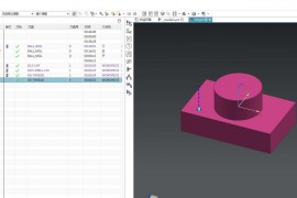 关于如何提高CAM数控编程效率的案例