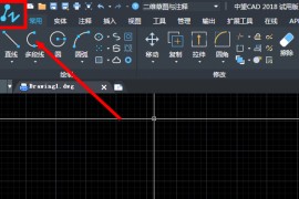 中望CAD怎么修改默认保存的文件位置?（图文教程）