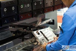 工业之母“模具”开模流程、产品审查及各材料合理冲裁间隙归纳 ...