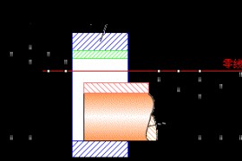 公差与配合100问（图文教程）