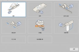 如何快速学习非标机械设计，30天带你学会非标自动化