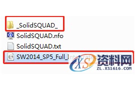 SolidWorks2014 软件图文安装教程