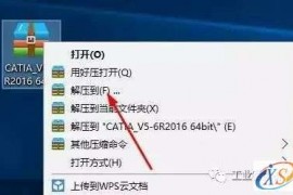 Catia V5-6R2016软件图文安装教程