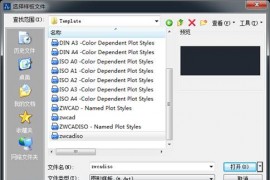 中望CAD怎么绘制不同大小的圆（图文教程）