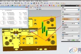 塑胶模具设计干货之UG部件自动取整方法