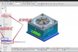 UG导入图档时，如何减少小碎面的产生
